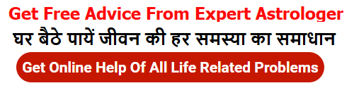 Famous Astrologer Pandit Rk Sharma +91-9877603728